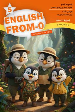 English from Zero 5